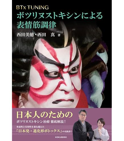 Amazon.co.jp: ジェイ・ヒューイット ダームライト DL100 (6053
