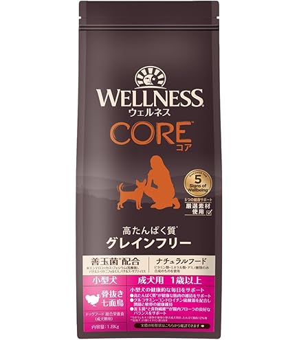 Amazon.co.jp: ウェルネスコアダイジェスティブヘルス 消化器ケア子犬