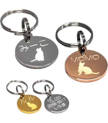 極美品MARK&LONA完売品　早い物勝ち⭐︎希少⭐︎モノグラム　ネームプレート付き Amazon.co.jp: 迷子札 肉球 シルエット入 ネコ 猫ちゃん用 極小タイプ