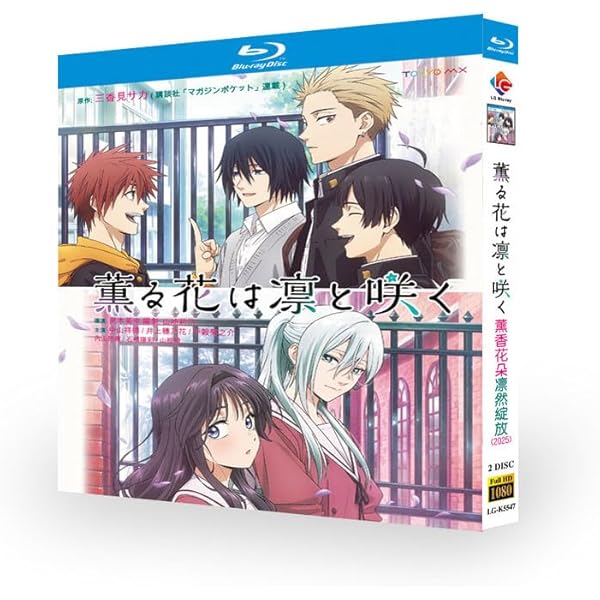 Amazon.co.jp: 宇宙よりも遠い場所 [ブルーレイ全巻セット] 全4巻