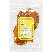 Amazon.co.jp: バイオシード スリランカ産 ドライジャック