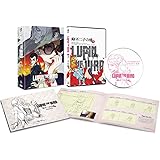 LUPIN THE IIIRD 峰不二子の嘘 限定版 [DVD]