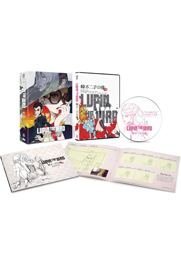 Amazon.co.jp: LUPIN the Third ~峰不二子という女~[原画集] : 小池 健