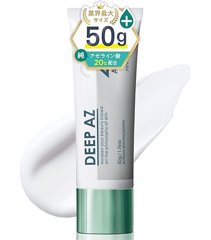 Amazon | ロート製薬 ダーマセプトRX AZAセラム 15g アゼライン酸