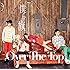 Over The Top「僕らの旗(初回限定盤A)」