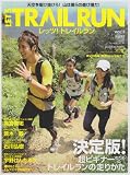 LET’S TRAIL RUN VOL.1 (B・B MOOK 835 スポーツシリーズ NO. 705)