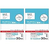 リヒトラブ ツイストノート 専用リーフ A5 24穴 薄色方眼罫 2個セット