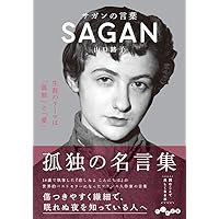 悲しみよこんにちは (1954年) 悲しみよこんにちは (映画) - Wikipedia