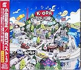 【外付け特典あり】自己ベスト-3 (通常盤) (オリジナルスマホショルダー付)