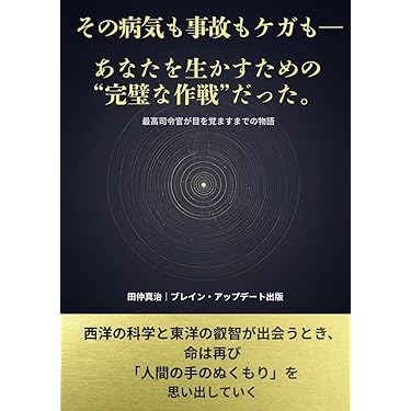 Amazon.co.jp 最新リリース: 精神医学 の新着ランキングです。