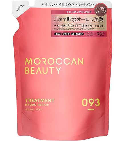 Amazon | モロッカンビューティ ハイドロリペア ミニヘアマスク付き