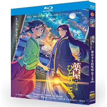 Amazon.co.jp 最新リリース: ブルーレイBD-R の新着ランキングです。