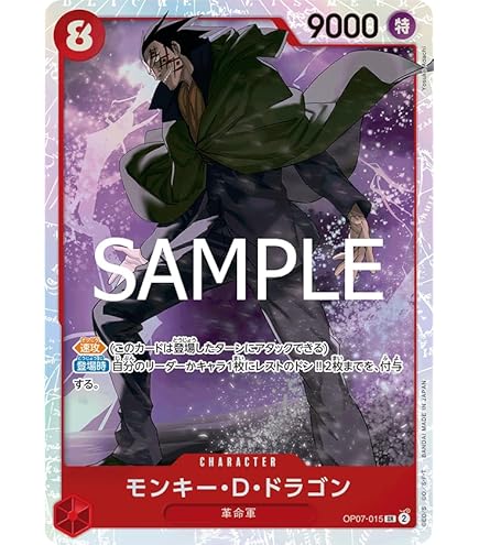 Amazon.co.jp: PRB02 / OP06-007 シャンクス (SR スーパーレア