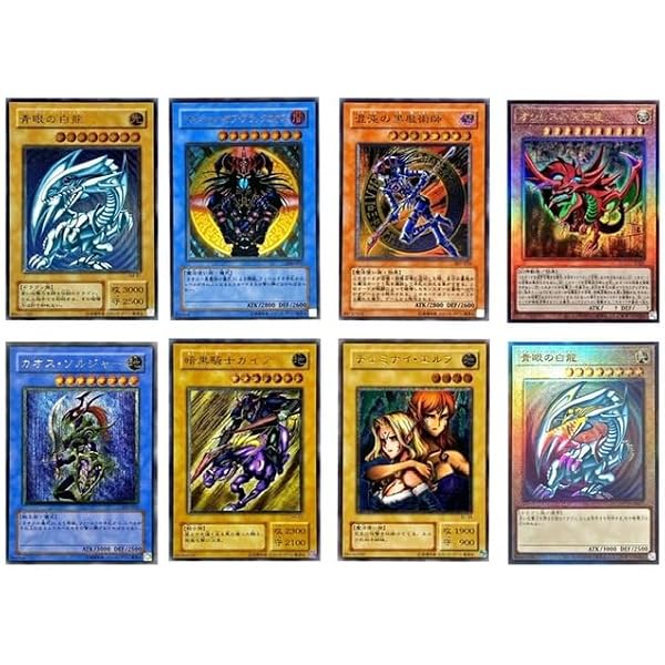 Amazon | 遊戯王デュエルモンスターズ4 最強決闘者戦記 遊戯デッキ