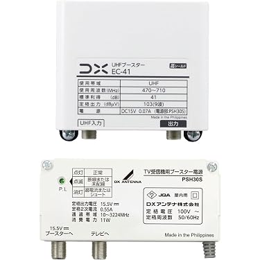 Amazon.co.jp 最新リリース: 衛星放送用アンテナブースター の新着