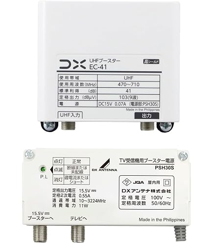 Amazon | DXアンテナ ブースター用電源部 PSH09 | DXアンテナ
