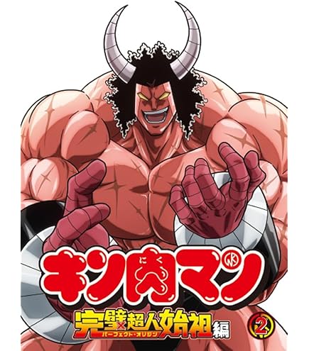 キン肉マン 完璧超人始祖編 リアルフィギュア キン肉マン Amazon.co.jp: キン肉マン 完璧超人始祖編 リアルフィギュア