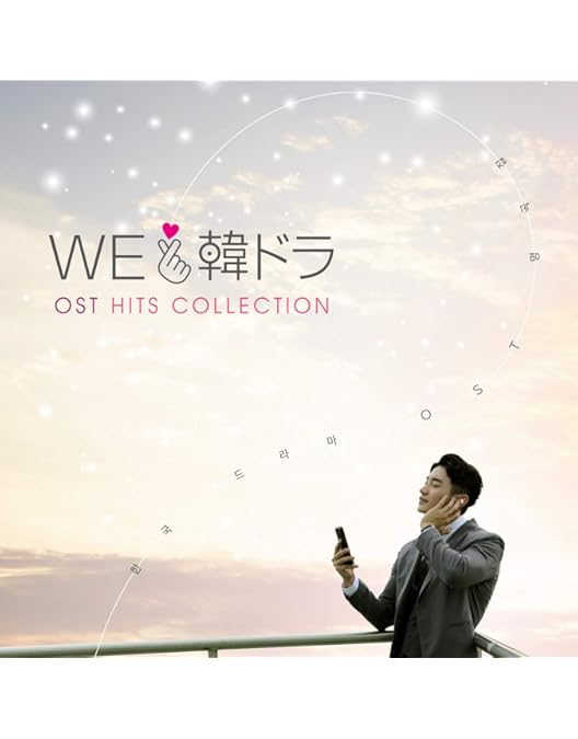 Amazon.co.jp: マイ・ディア・ミスター ~私のおじさん~ DVD-BOX2