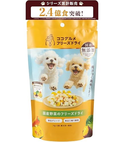 Amazon.co.jp: ココグルメ ドライ 小型犬用 成犬用 850g×2袋