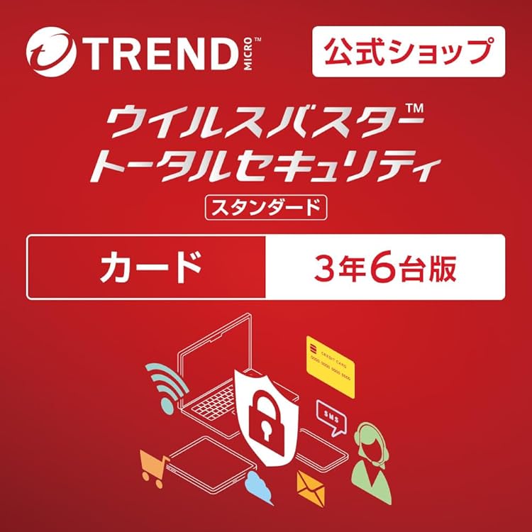Amazon.co.jp: トレンドマイクロ ウイルスバスター トータル