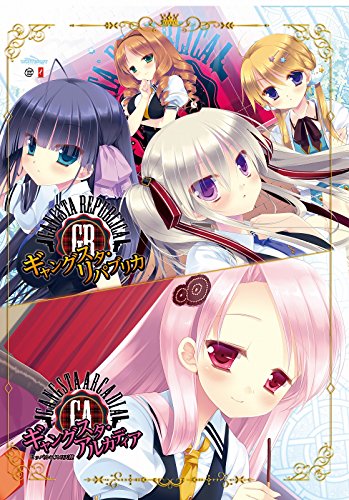 ギャングスタ・リパブリカ&ギャングスタアルカディア 2in1+αおまけデータ