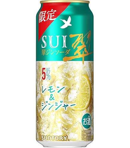 翠ジン、レモンサワー ペット 6本 Amazon.co.jp: 翠ジンソーダ 〈レモン＆ジンジャー〉 350ml×24本