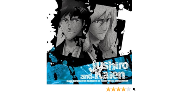 Bleach Beat Collection 4th Session 02 浮竹十四郎 志波海燕 Amazon Co Jp
