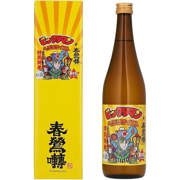 Amazon.co.jp: TVアニメ「ビックリメン」Blu-ray BOX 下巻 [Blu