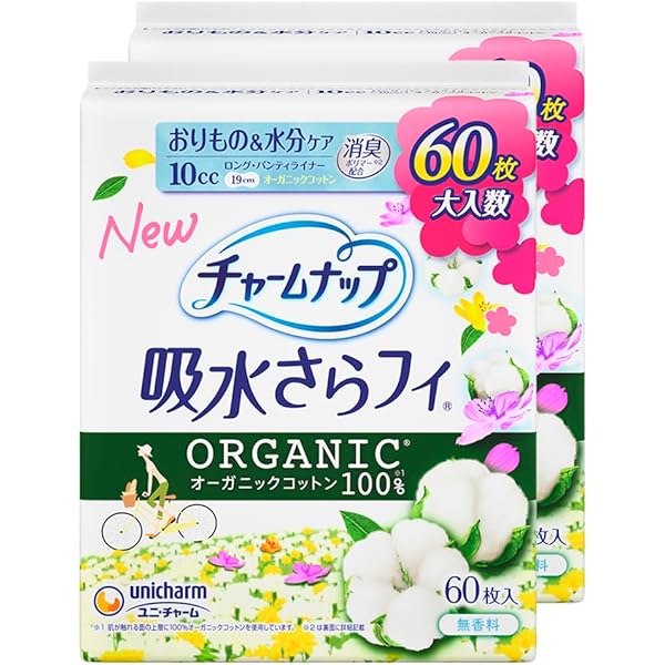 【15cc】吸水さらフィ オーガニックコットン100% 無香料 ユニ・チャーム チャームナップ吸水さらフィ オーガニック