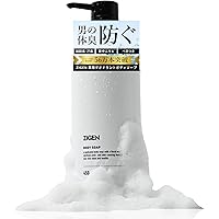 KIGEN キゲン ヘア&ボディソープ 1000 ml 美髪新世界、始まる。 | KIGEN made by KUROKI