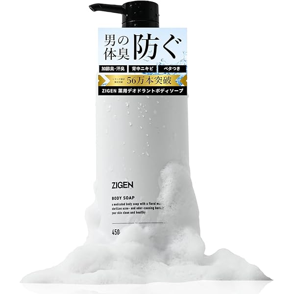 G&H Body Series ボディシャンプー 6本セット G&H Body Series ボディシャンプー 6本セット G&H Body Series