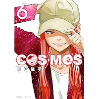 コスモス COSMOS コミック 1-7巻セット (小学館) | 田村隆平 |本
