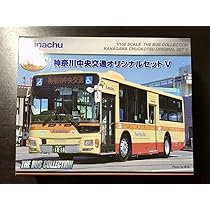  Tech - トミーテック ザ・バスコレクション 神奈川中央交通 オリジナルバスセット他 神奈川中央交通〉ザ・バスコレクション 神奈川中央交通