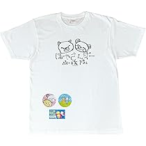 Saucy dog おーなーずタオル FC限定 Saucy Dog おーなーずタオル FC限定 人気便利グッズ Amazon.co