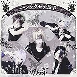 �����f���N���V�[