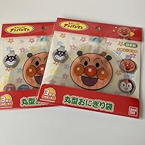 アンパンマン 丸型おにぎり袋 3枚入り　ピクニック　バイキンマン、ドキンちゃん アンパンマン - アンパンマン 丸型おにぎり袋 3枚入り 4袋セット