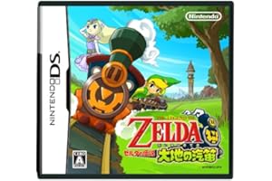 ゼルダの伝説 大地の汽笛(特典無し)