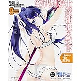 空戦魔導士候補生の教官 (9) Blu‐ray付き限定版