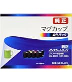 エプソン純正インク MUG-4CL 4色パックです