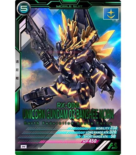 Amazon.co.jp: 機動戦士 アーセナルベース FQ01-056 シン・アスカ (P