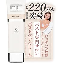Amazon | cellnote BV LINE GEL+ セルノート ビーブイラインジェル