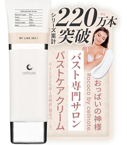 Amazon | suprif シルキーバストクリーム | suprif | ボディクリーム 通販