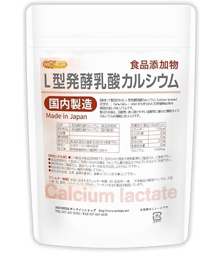 Amazon.co.jp: パナソニック 乳酸カルシウム製剤 ミズトピア アルカリ