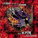 ��ژ^�`��܏́`