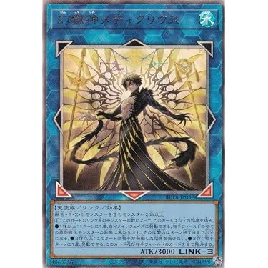 Amazon.co.jp 最新リリース: トレーディングカードゲーム単品 の新着