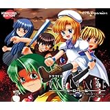 HOBIRECORDS SELECTION ドラマCDひぐらしのなく頃に~鬼隠し編~