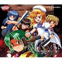【大幅値下】ひぐらしのなく頃に　ドラマCD DVD 非売品特典等　セット 大幅値下】ひぐらしのなく頃に ドラマCD DVD 非売品特典等 セット