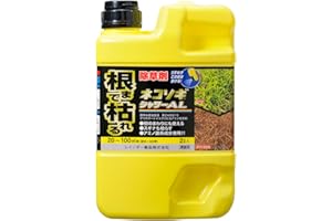 レインボー薬品 除草剤 ネコソギシャワーAL 液剤 2L