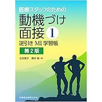 Amazon.co.jp: 今日の眼疾患治療指針 第4版 : 大路 正人, 後藤 浩