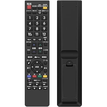 Amazon.co.jp 最新リリース: AV・テレビリモコン の新着ランキングです。